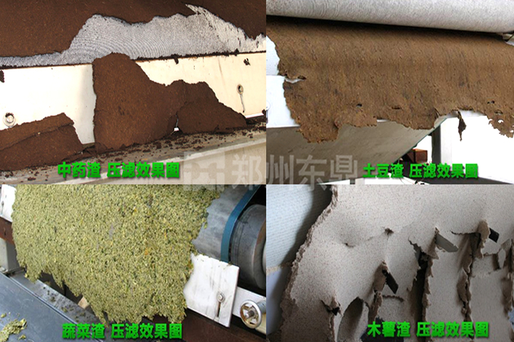高壓帶式壓榨機廣泛適用于各類植物根莖葉果的渣水分離及各類生活和工業(yè)污泥的高效脫水。